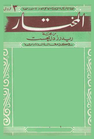 1946